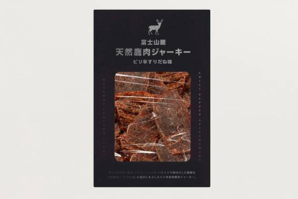 富士山麓の天然鹿上品な旨みを活かしたオリジナル商品が3月下旬より発売、フードロス解消・SDGs貢献を目指す