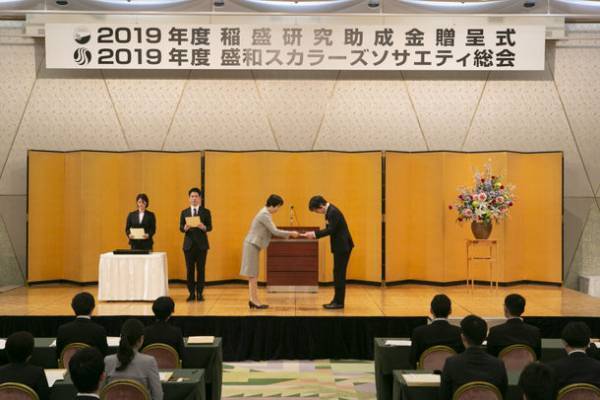 -研究者たちの独創的で多様な研究活動を支援-　2023年度稲盛研究助成に50名を採択