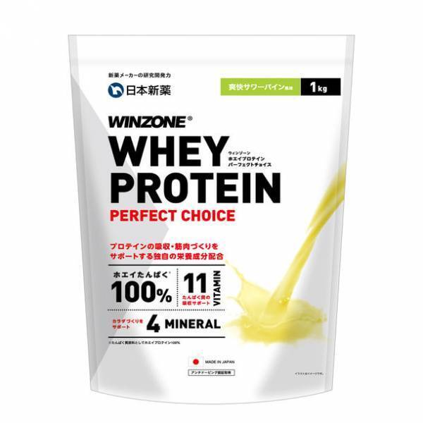 「WINZONE ホエイプロテイン パーフェクトチョイス」シリーズに、“爽快サワーパイン風味”が3月8日に新登場