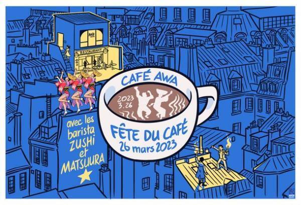 お菓子工房＆カフェ・フレンチモンスター瀬戸内フードアートに徳島・鳴門のハート島を一望できる新絶景スポット「四方見ルーフトップ361°」3月26日オープン！