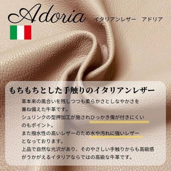 柔らかくて“大人かわいい”上質イタリアンレザーの「ハーフムーンバッグ」(3WAY)新発売！