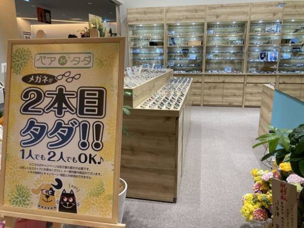 “ベストメガネコンタクト大宮かどまち店”が大宮駅東口徒歩3分の複合商業施設「大宮門街」に3月7日(火)移転・リニューアルオープン！