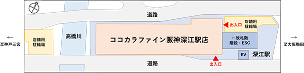 新たな高架下空間 東灘高架下 深江駅1階に新店舗が3月18日オープン～東灘高架下（阪神本線魚崎駅・芦屋駅間）の活用を進めてまいります～