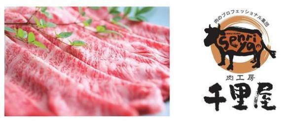 ならファミリーがこの春、新たにリニューアル！暮らしに寄り添う4店舗が順次オープン