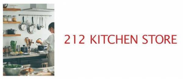 ならファミリーがこの春、新たにリニューアル！暮らしに寄り添う4店舗が順次オープン