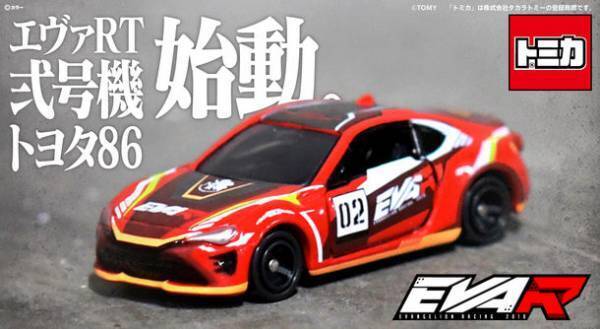トミカからエヴァンゲリオンレーシング「エヴァRT弐号機 トヨタ 86」が登場！3月14日(火)11時より予約販売開始