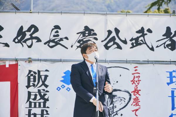 ＜三好長慶公生誕500年記念＞『第7回三好長慶公　武者行列in大東』をみよしの日（3月4日）に開催