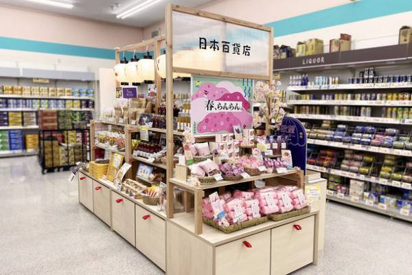 「日本百貨店」とドラッグストア・調剤薬局チェーン「キリン堂」がコラボ　キリン堂店舗内の「日本百貨店マルシェ」にて桜の商品を取り揃えた「春、らんらん。」フェア開催！