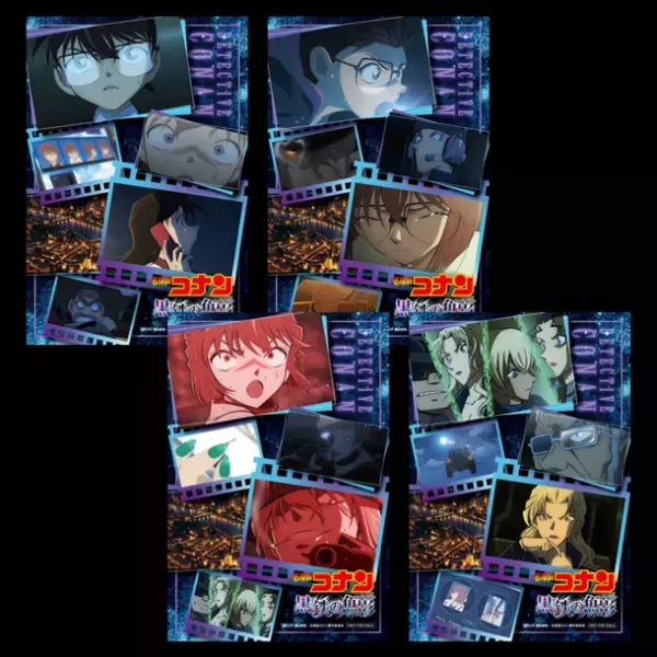 劇場版『名探偵コナン 黒鉄の魚影(サブマリン)』公開記念フェアを全国のハンズ・ハンズ ビー・プラグス マーケット計35店舗にて4月7日(金)スタート！