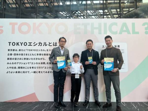 「エシカル消費」として注目を集める南極クリルオイル　国内最大級エシカル関連イベント「NEW ENERGY TOKYO」にてサプリメント製品「くじらさんのクリルオイル」が紹介