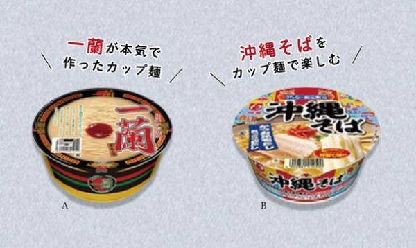 美味しいもの大集合！九州＆沖縄フェアを開催！-有名駅弁紀行 九州編- も同時開催！