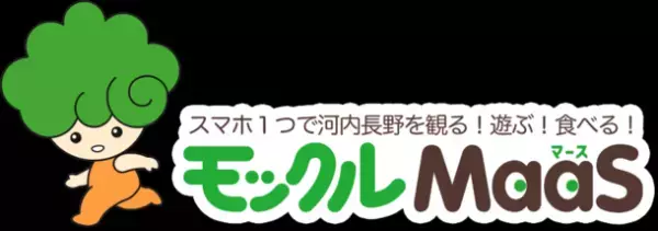 ジョルダンの乗換案内アプリで「モックルMaaS(河内長野モード)」を提供開始　市内全域乗り放題「モックルチケット(南海バス)」のDXも同時に実現！
