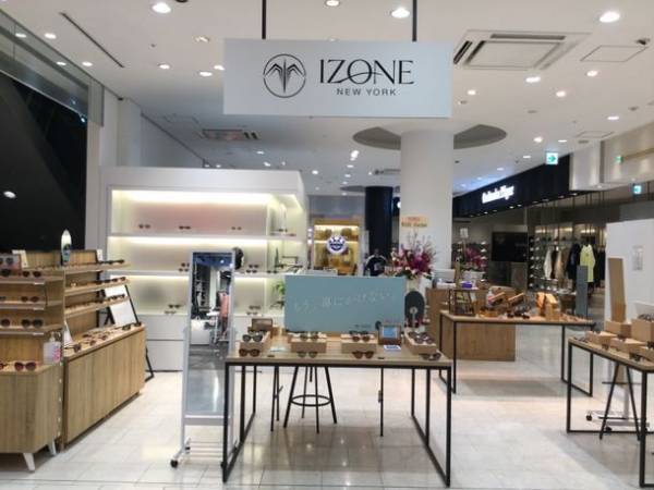サングラスブランド「アイゾーンニューヨーク　あべのHoop店」2023年3月9日にグランドオープン！