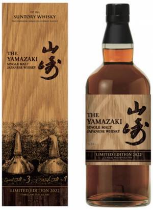 ３月２１日は最強開運日！