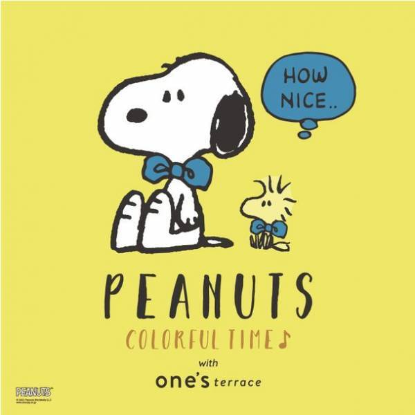 「COLORS OF PEANUTS」をテーマにしたパートナーリテイルプロジェクト開催決定！