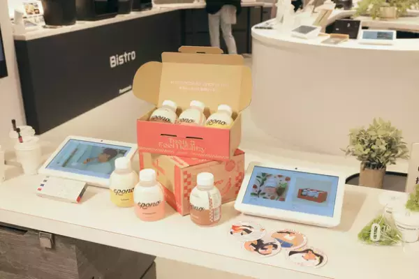 日本初(*)の“スイーツ感覚で楽しめるボトルに入った健康食”　フードシェイク「epono」、試食イベントを期間限定で開催！