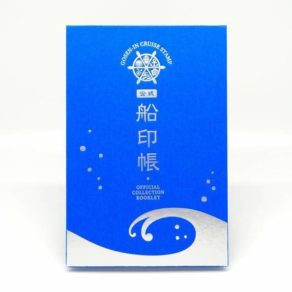 春休みお出かけキャンペーンを実施！