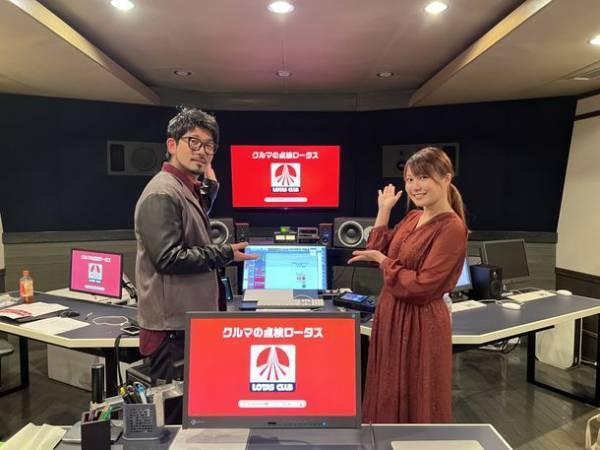 お笑い芸人 高野哲郎(キャプテンバイソン)・なみはるか(ターリーターキー)を声優に起用した「クルマの点検はロータス」PR動画第5弾を発表