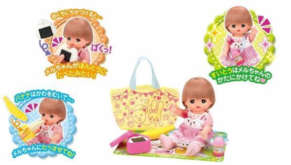 メルちゃんとかわいいテントでキャンプごっこ！「キャンプセット」が登場　主な玩具専門店・量販店で、4月1日(土)に発売いたします。