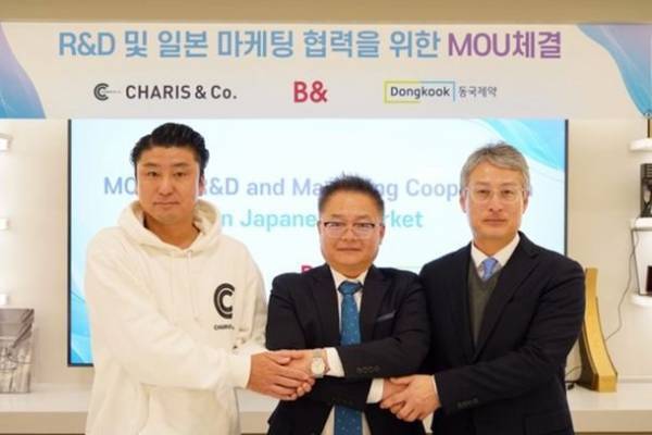 株式会社CHARIS＆Co.が、グローバル化粧品市場開拓のため韓国の製薬会社などと戦略的提携を締結