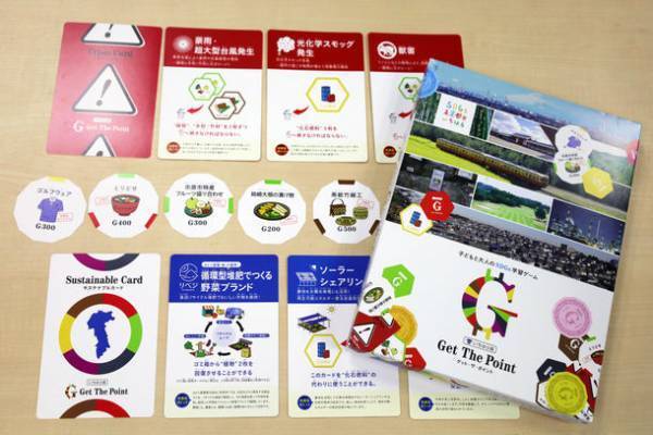 みんなでつくったSDGs学習ゲーム「いちはら版Get The Point」が完成