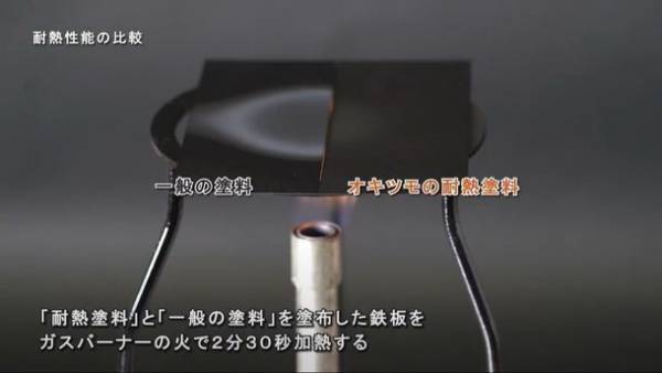 錆びた焚き火台が大復活！塗装初心者でも簡単に塗装できる「耐熱リメイクスプレー RE(アール・イー)」が4月3日に発売