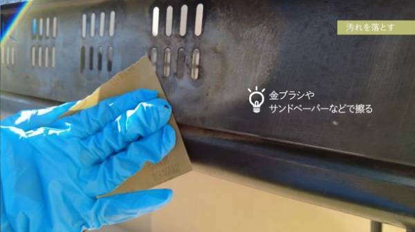 錆びた焚き火台が大復活！塗装初心者でも簡単に塗装できる「耐熱リメイクスプレー RE(アール・イー)」が4月3日に発売