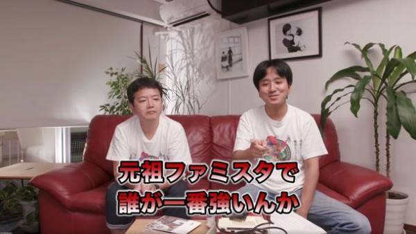 初代ファミスタ全国大会の初開催に向けて、大阪大会(練習会)を3月25日(土)に開催