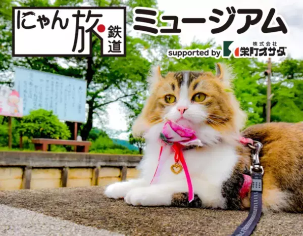 メタバースで福島県の魅力を配信！「中テレ祭り2023」が吉本興業のメタバース空間「月面劇場」とコラボ！陣内智則やFUJIWARAらが登場するステージイベントやテレビ特別番組を配信