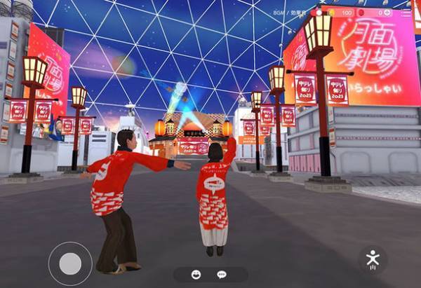 メタバースで福島県の魅力を配信！「中テレ祭り2023」が吉本興業のメタバース空間「月面劇場」とコラボ！陣内智則やFUJIWARAらが登場するステージイベントやテレビ特別番組を配信