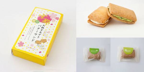 京都の「食」にこだわった新業態「プレシャスデリ＆ギフト京都」　～JR京都駅ASTY SQUAREに3月22日新規オープン！～