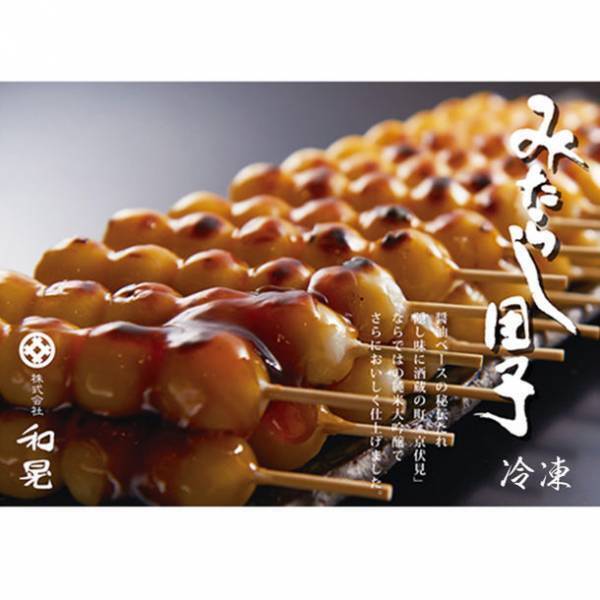 京都の「食」にこだわった新業態「プレシャスデリ＆ギフト京都」　～JR京都駅ASTY SQUAREに3月22日新規オープン！～