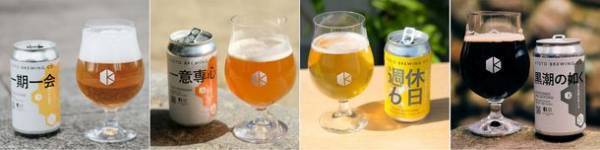 京都の「食」にこだわった新業態「プレシャスデリ＆ギフト京都」　～JR京都駅ASTY SQUAREに3月22日新規オープン！～