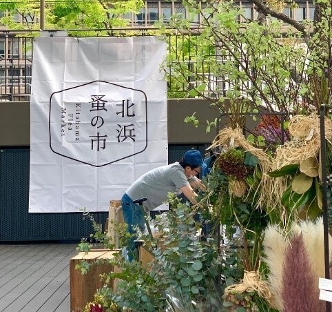 ～ 北浜蚤の市・ほんのもり ピクニックを実施 ～「中之島モダンシーン2023春」を開催します