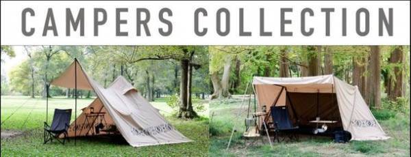 ソロキャンプに最適！耐久性と快適な居住空間にこだわったテントを新発売