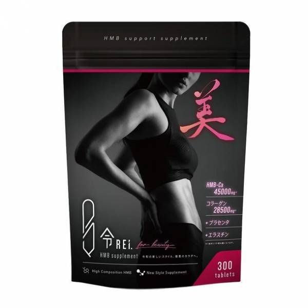 自社開発サプリメント＋パーソナルトレーニングにて、花嫁ダイエットに密着したインタビュー記事を公開