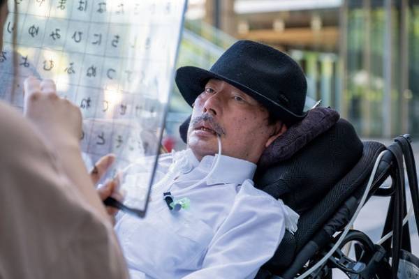 ［新刊］ALS患者　岡部宏生著『境を越えてPart1　このまま死ねるか!?』4月5日発売