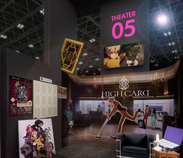AnimeJapan 2023にトムス／セガ共同ブースが出展！『アンデッドアンラック』『七つの大罪 黙示録の四騎士』『HIGH CARD』他話題作のフォトスポット、トークショーなど魅力満載のブースは必見！