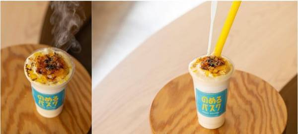 年間100,000個突破した半熟バスクチーズケーキが大人気の「熱海ミルチーズ」　春の新作「のめるバスク」が3月18日から新登場