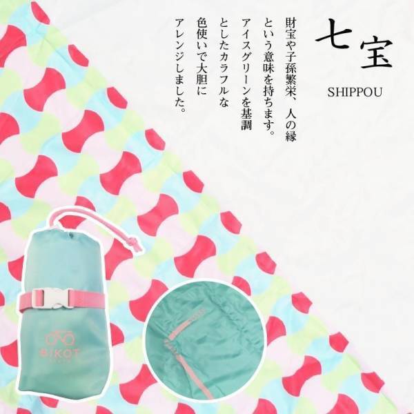 石清水八幡宮での御祈願祭と春の嵐山を満喫するツアーを4月15日(土)に開催きゅうべえ×ビアンキPresents 京阪サイクルトレインを運行します