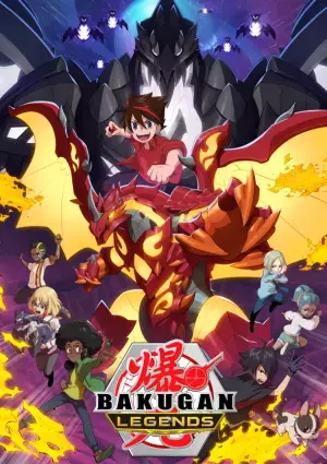 北米で大人気のTVアニメ「爆丸」の新シリーズ『爆丸レジェンズ』が3月31日夕方5時より配信スタート！