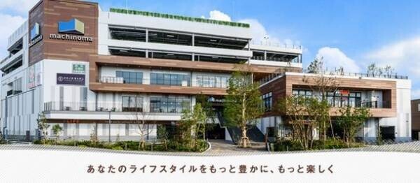 「マチノマ大森」に大田区初『セカンドストリート』を誘致　2023年4月28日オープン