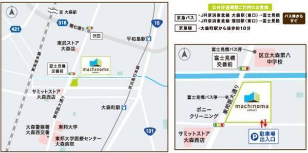 「マチノマ大森」に大田区初『セカンドストリート』を誘致　2023年4月28日オープン