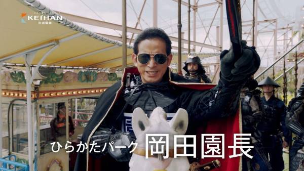 <2023年春のテーマは「どうする園長」>超ひらパー兄さん園長 新CM「その時メリーゴーラウンドが動いた」篇― 2023年3月18日(土)より関西地区にて放映開始 ―