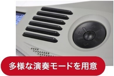 “ aiwa デジタルより 簡単なのに本格的な全く新しい電子楽器が登場 ” 新製品 【aiwa play RX01】 本日発売！