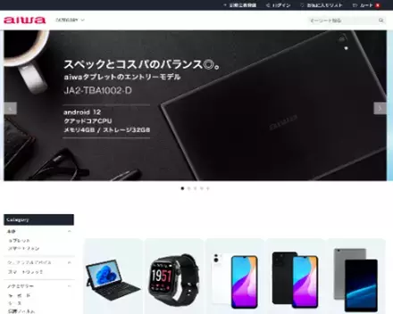 “ aiwa デジタルより 簡単なのに本格的な全く新しい電子楽器が登場 ” 新製品 【aiwa play RX01】 本日発売！