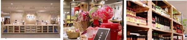 【近鉄百貨店】台湾発の食・雑貨セレクトショップ「神農生活」期間限定で鶴屋百貨店に初出店！