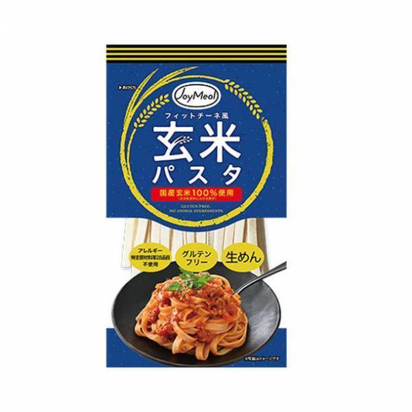 国産玄米を100％使用した人気のグルテンフリー麺『玄米麺』シリーズが4月1日にリニューアル　麺を改良し歯切れのよい本格的な食感に！
