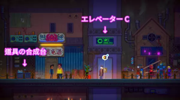 サイバーパンク謎解きアドベンチャー『ミスト探偵』の代表的なパズルを公開！パズルを解いて真相に迫れ！