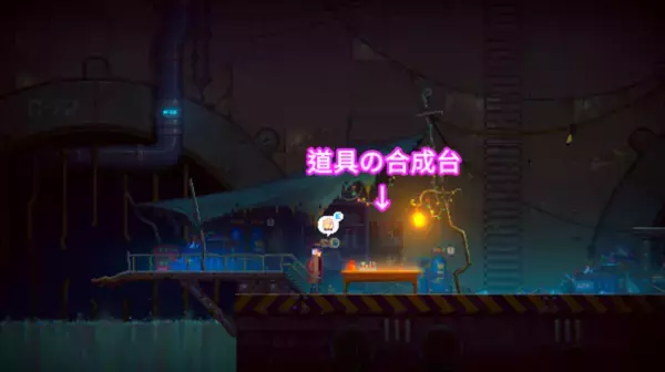 サイバーパンク謎解きアドベンチャー『ミスト探偵』の代表的なパズルを公開！パズルを解いて真相に迫れ！